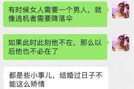 磁县侦探事务所,婚外情调查专业机构