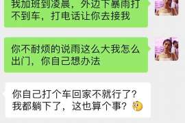 磁县侦探事务所,严格保密的婚外情调查专家